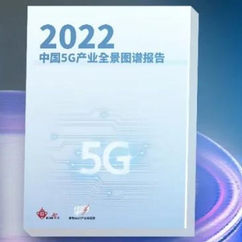 物聯網生態全景 從核心技術到行業賦能的深度解析